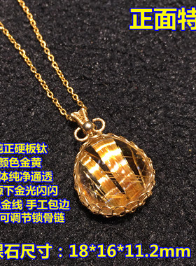 钛晶吊坠女锁骨链时尚项链