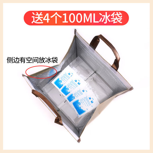 4 6 8 12寸手提加厚生日蛋糕保温袋定制外卖专用铝箔冷藏袋保冷袋 - 图1