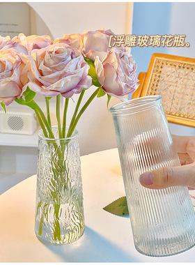 浮雕ins玻璃花瓶透明水养