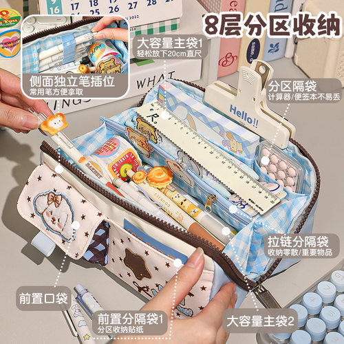 大开口星星笔袋！大容量小学生女孩款女生高颜值ins风铅笔文具盒 - 图1