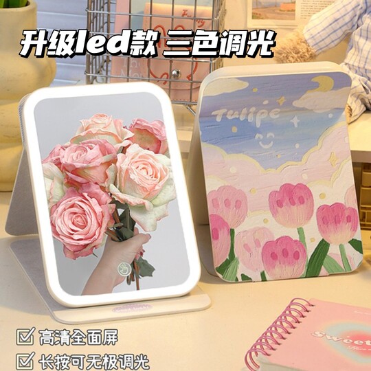 Tulip Folding Mirror High-Looking Desktop