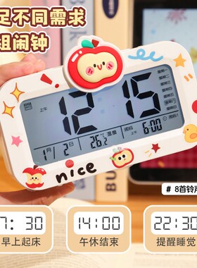 默默爱闹钟学生专用起床神器