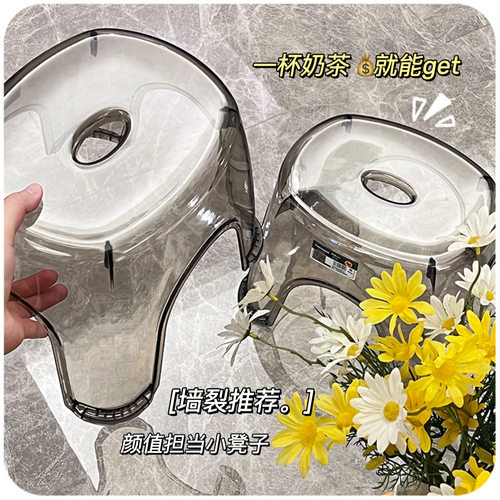 亚克力凳子客厅椅子儿童矮凳家用好物卫生间厕所浴室洗澡塑料板凳 - 图0