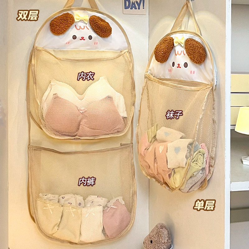 内衣收纳挂袋内裤袜子三合一宿舍衣柜网兜多层悬挂大容量挂式袋女,淘宝优惠券,粉丝福利购,淘宝优惠卷