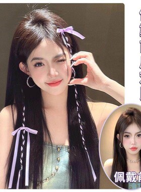 蔡依林张韶涵演唱会应援物发饰音乐节假发辫子发带编发头饰装饰品