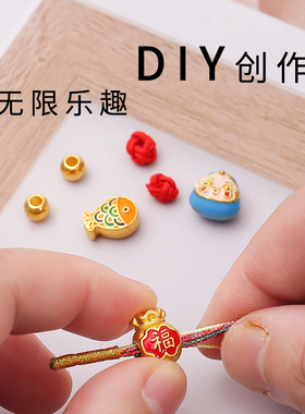 端午节五彩绳可串珠diy幻彩五色线儿童女孩闺蜜手工编织手链编绳