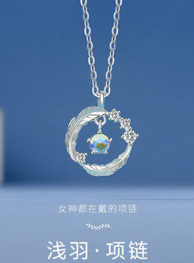 闺蜜项链女二人款2025新款女款吊坠轻奢小众配饰七夕女友生日礼物