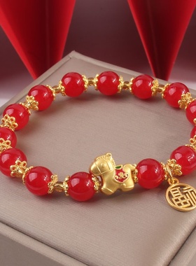 2026马年本命年手链属马红色串珠马上有钱新年礼物儿童生肖马手串
