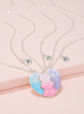 三人闺蜜项链磁吸蝴蝶爱心拼接学生党儿童女童开学生日礼物饰品女