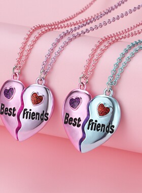 友谊信物爱心拼接闺蜜项链女二人款磁吸一对磁铁相吸字母亲子吊坠