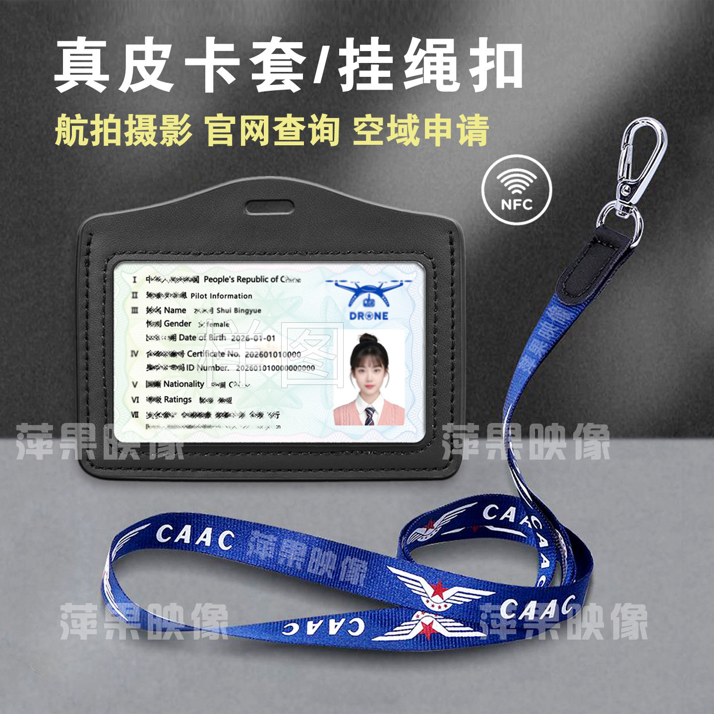 图2