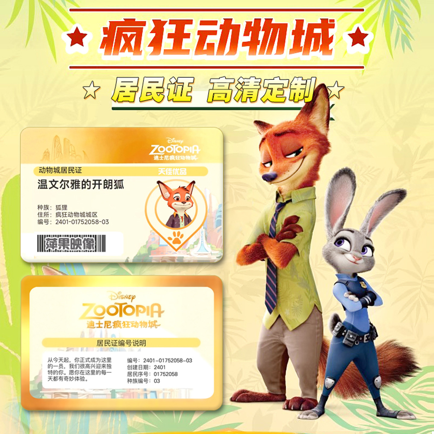 图2