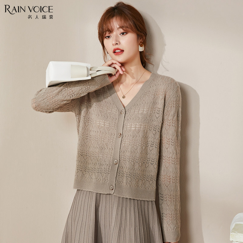 名人瑞裳镂空新款2020爆款针织衫 名人瑞裳毛针织衫