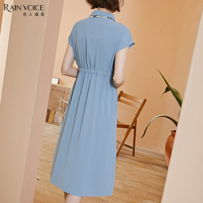  名人瑞裳连衣裙