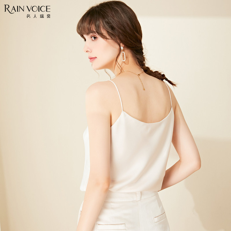 名人瑞裳小吊带女夏内搭美背打底衫 名人瑞裳背心吊带