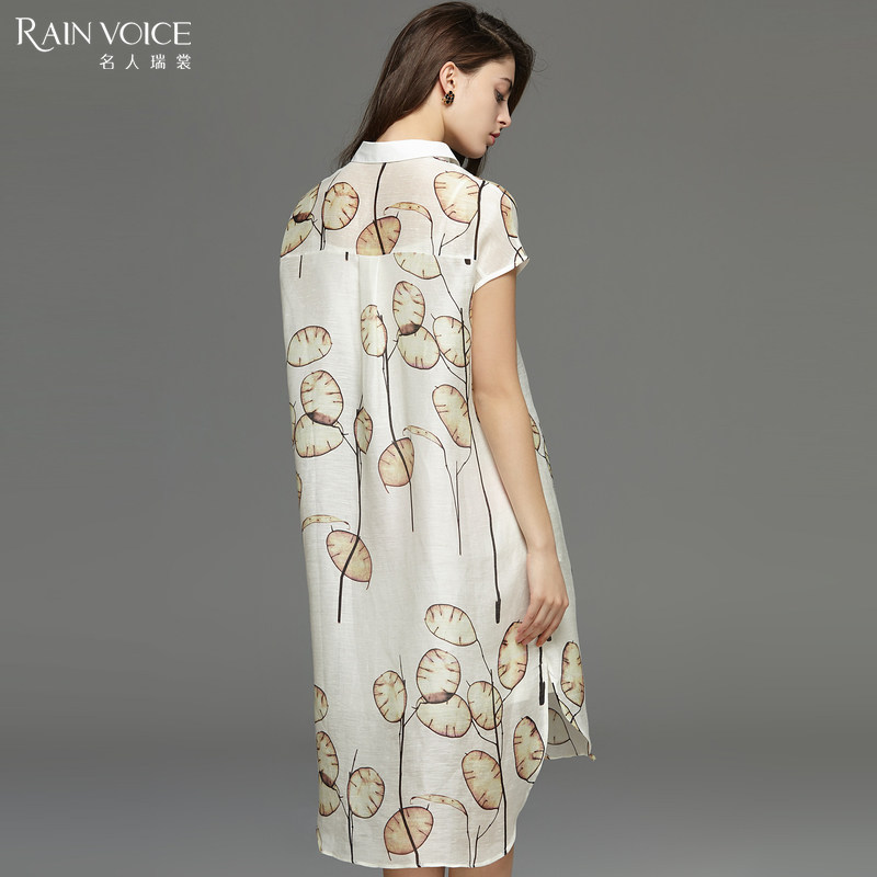 名人瑞裳2017夏装新款中长款衬衫 名人瑞裳连衣裙
