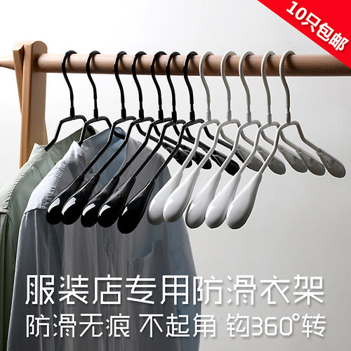 龙衣堂浸塑服装店防滑无痕衣服撑成人钩儿童裤夹家用裤架金属衣架 - 图1