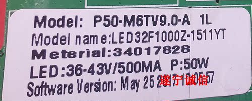 康佳LED32F1000 LED32E330C LED32G2600 P50-M6TV9.0液晶主板 - 图1