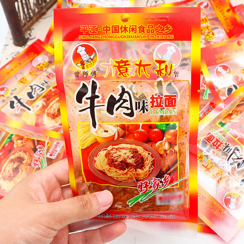 曾师傅意大利牛肉味拉面湖南特产辣条怀旧解馋休闲麻辣零食品小吃,淘宝优惠券,粉丝福利购,淘宝优惠卷
