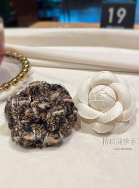 美拉德棕咖色手工小香风山茶花胸针中古立体胸花精致西装外套别针