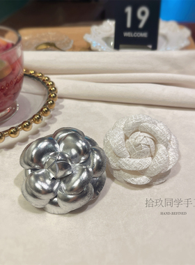 达人同款山茶花胸针杏色咖色小香风胸花富家千金香风别针外套配饰