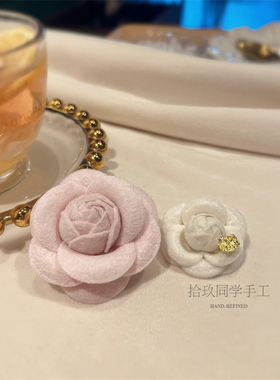 法式小香风春夏百搭山茶花胸针