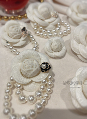 优雅白色手工山茶花胸针别针千金法式小香风高级感开衫胸花配饰潮