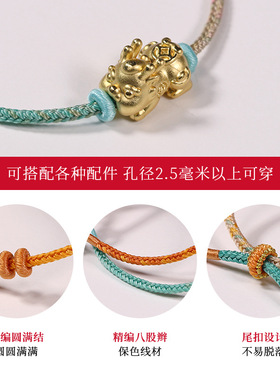 民族国风原创段染渐变对色八股编绳女款手链纯手工编织半成品手绳