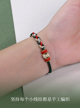 圣诞节系列手绳成品可穿珠手工编织男女平安手链半成品穿黄金吊坠