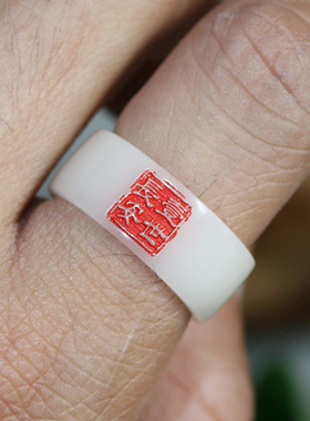 缘起藏墨白玉菩提根戒指檀木手串