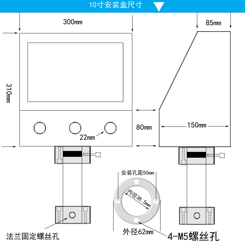 10寸12寸15寸触摸屏安装盒/控制箱/支架/威纶 人机界面电控箱,淘宝优惠券,粉丝福利购,淘宝优惠卷