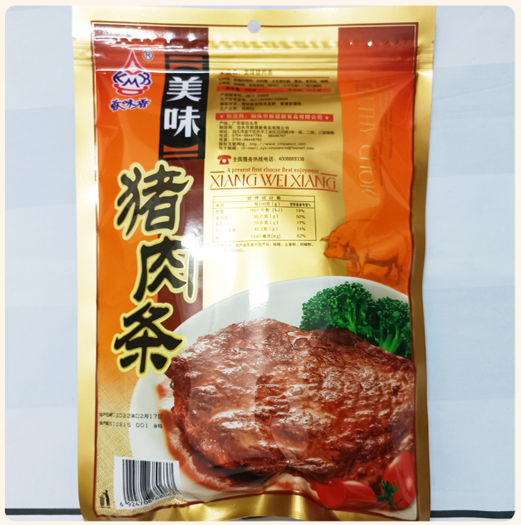 香味香美味猪肉条红烧猪肉粒潮汕美食原味猪肉丝肉柳猪肉干小零食 - 图2