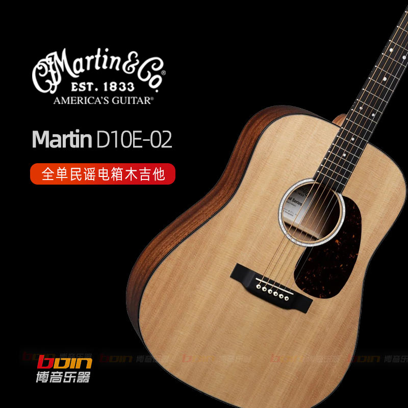 Martin马丁 D10E-02 墨西哥产原木色全单民谣电箱木吉他41英寸 - 图0