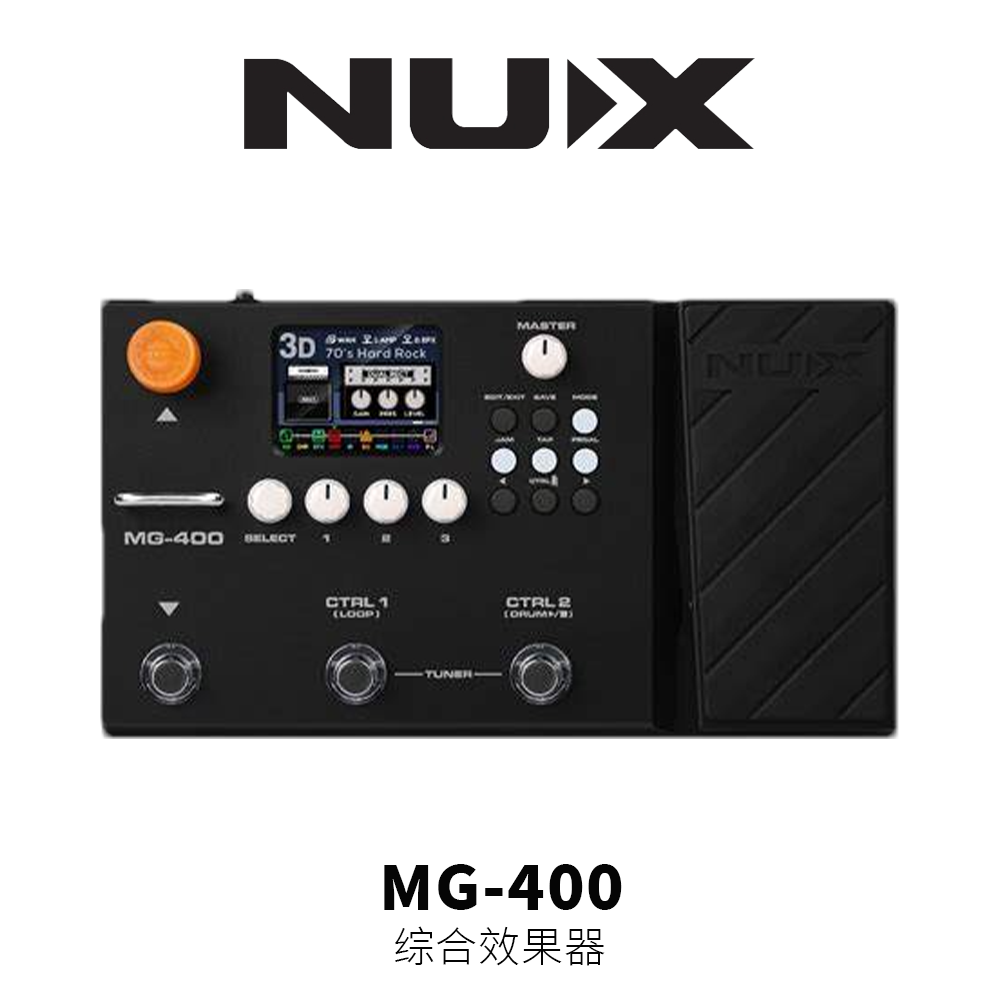 NUX纽克斯MG100/300/400电吉他综合效果器内录专业多功能带鼓机 - 图1