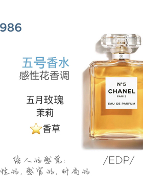 正品好闻试香大牌香水