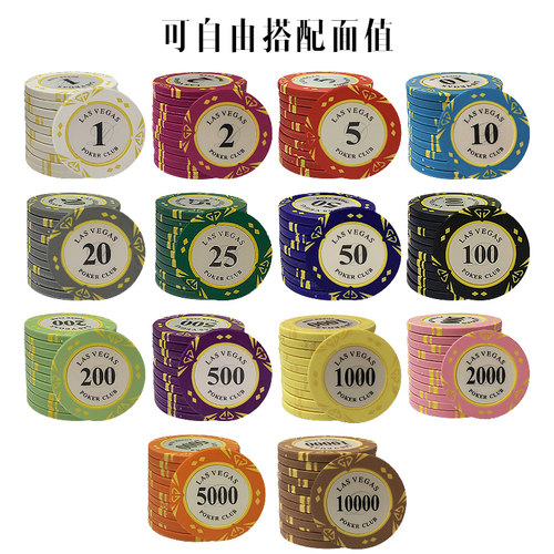 德州扑克牌筹码币麻将筹码卡片棋牌室专用积分奖励币兑换代币定制 - 图3