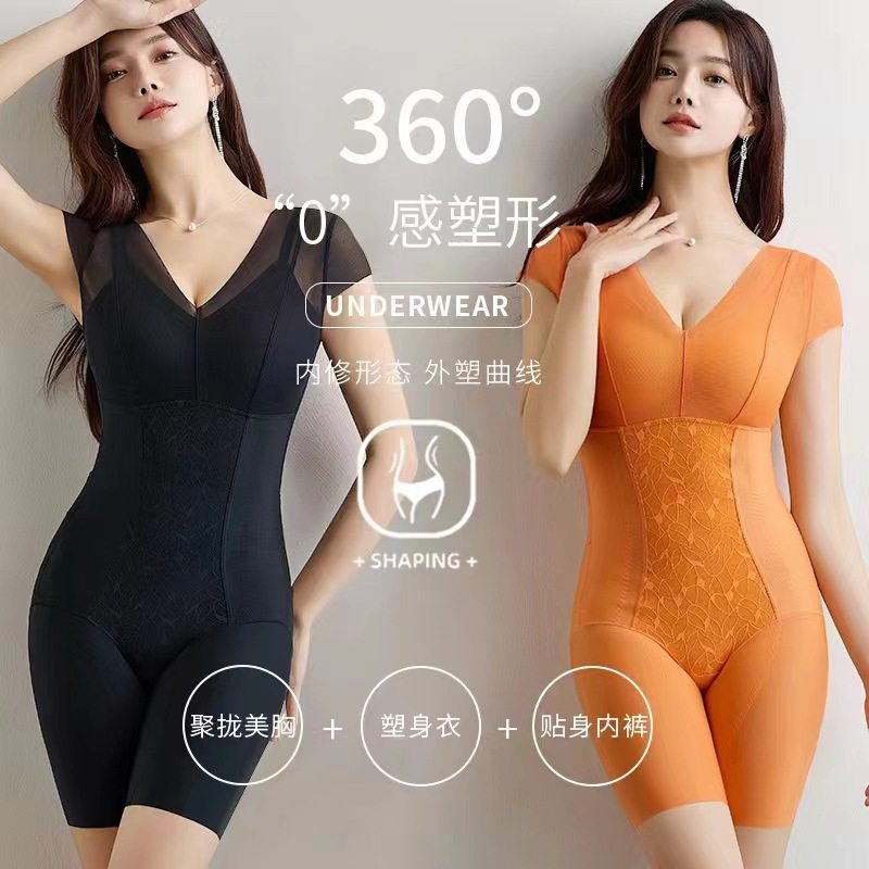 束腰小飞袖无痕美体女士塑身带胸垫提臀收腹护腰连体内衣女塑身衣,淘宝优惠券,粉丝福利购,淘宝优惠卷