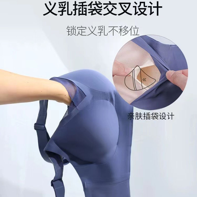 乳腺术后专用义乳一片式无痕内衣女无钢圈收副乳交叉美背文胸薄款,淘宝优惠券,粉丝福利购,淘宝优惠卷