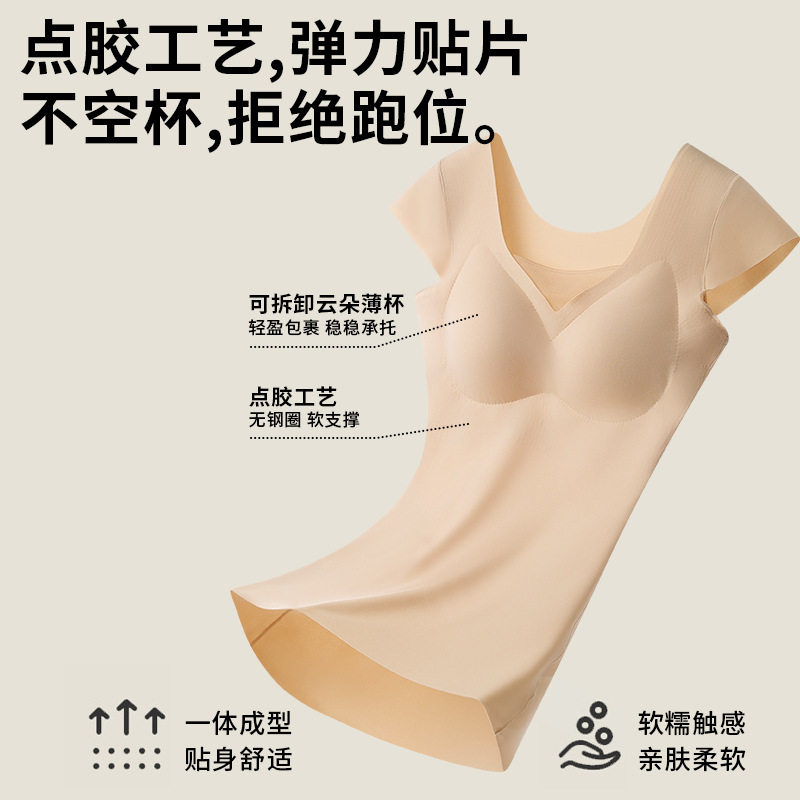 小飞袖免穿文胸美肤衣内搭无痕内外穿秋冬打底保暖内衣背心吊带女,淘宝优惠券,粉丝福利购,淘宝优惠卷