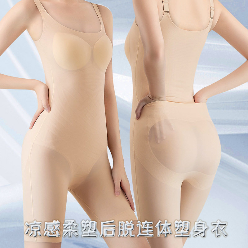 无痕带胸垫束身衣后脱式排扣收腹美体内衣束腰提臀连体塑身衣高弹,淘宝优惠券,粉丝福利购,淘宝优惠卷
