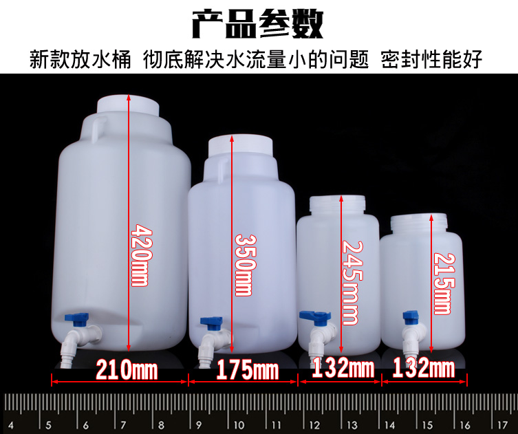 下口瓶加厚圆形大号塑料桶手提水桶龙头瓶储水桶水龙头放水桶-图3