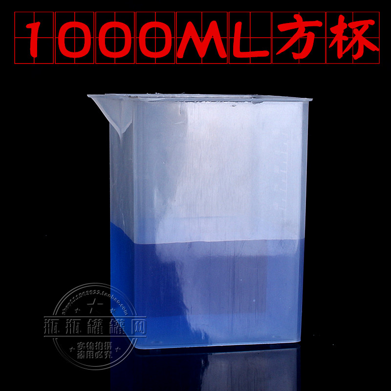 特价塑料量杯1000ml方形杯子食品级耐高温厨房烘焙毫升量杯带刻度-图1