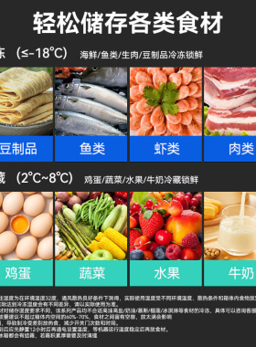 荣事达平冷柜冷藏工作台冰柜保鲜案板式厨房操作台冰箱商用奶茶店