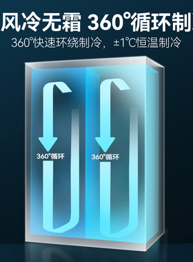 荣事达饮料展示柜商用立式保鲜