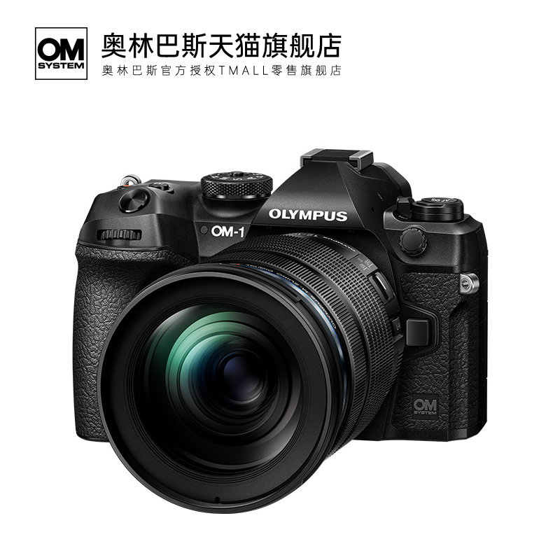 olympus-12-100mm-f-4-0-is-pro