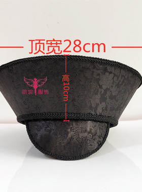 清朝旗头钿子素胚素帽