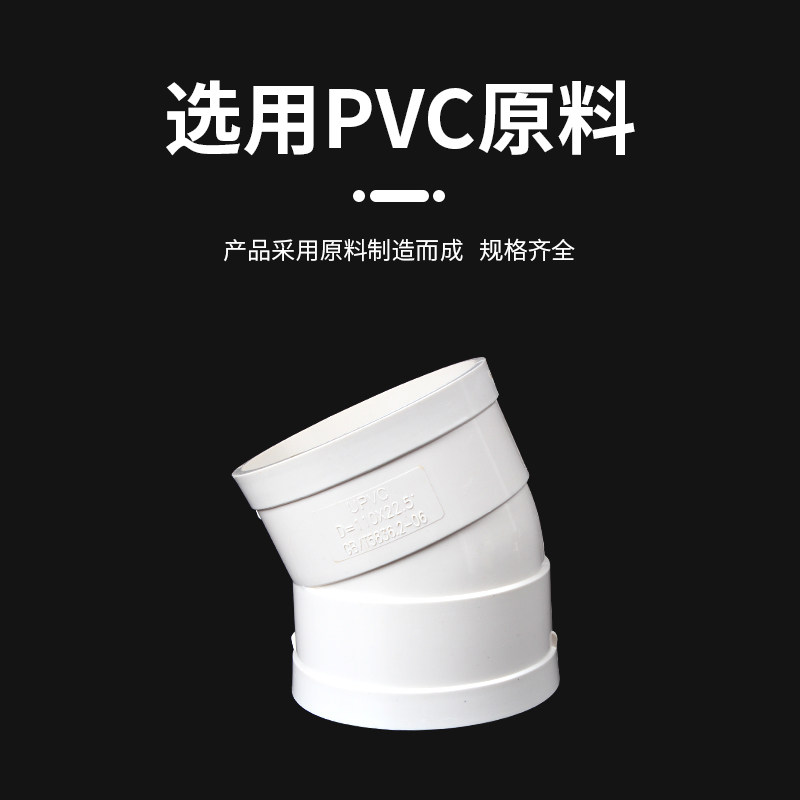 管道偏转角2度30分,管道借转角度怎样计算,管子对接怎么算角度(第11页)_大山谷图库