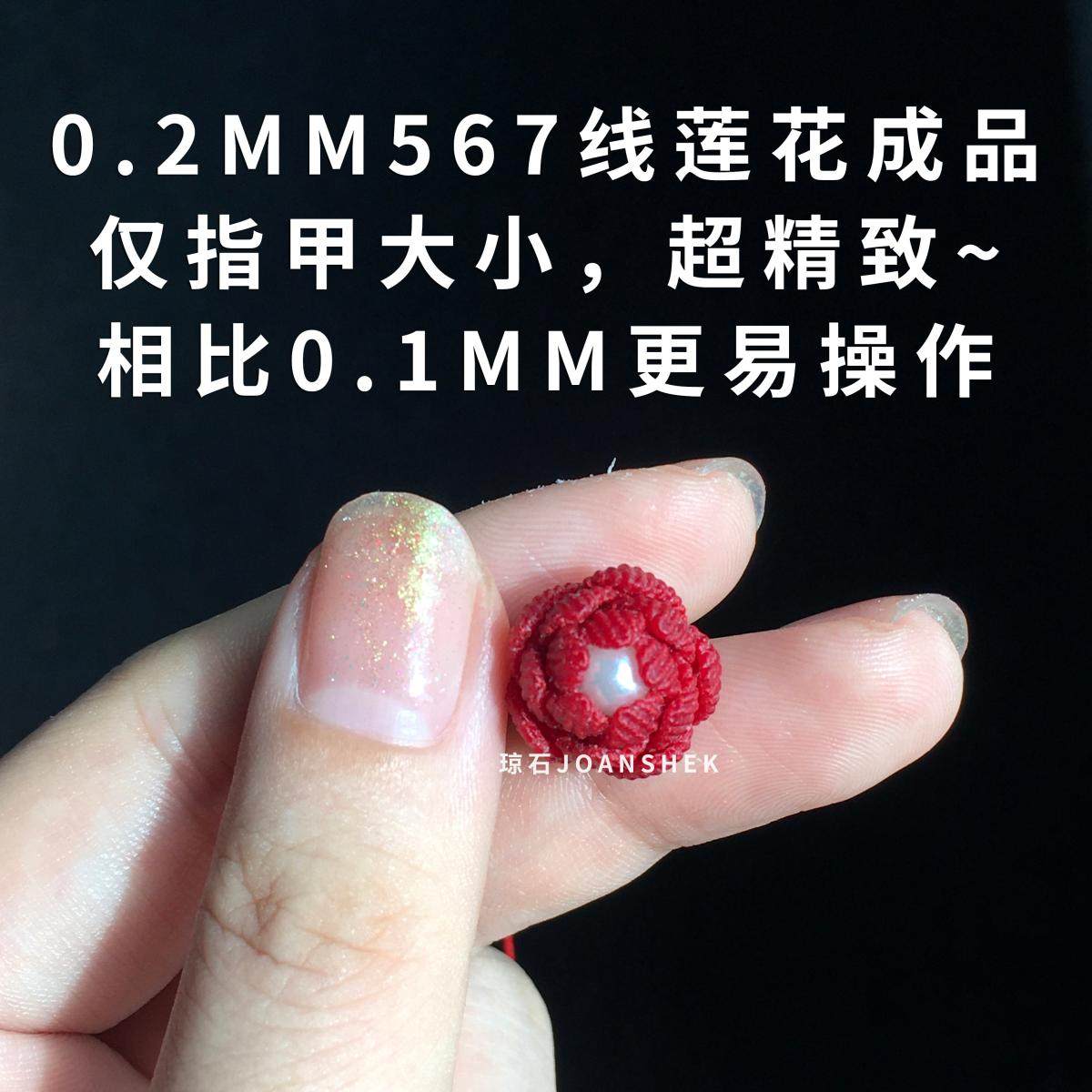 0.2mm南美圆蜡线精致极细手绳项链macrame斜卷结DIY配件饰品花绳,淘宝优惠券,粉丝福利购,淘宝优惠卷