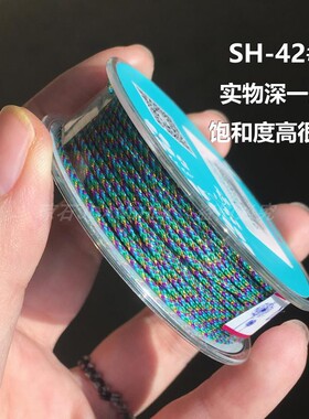 蒲公英三花线0.9mmdiy手链项链
