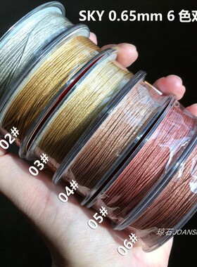 爆款sky蒲公英进口加密编织金线